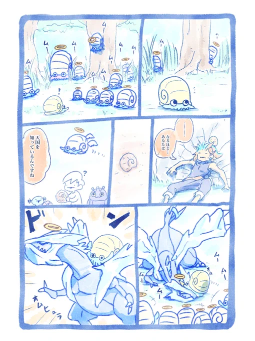 リーグ挑戦3-4 