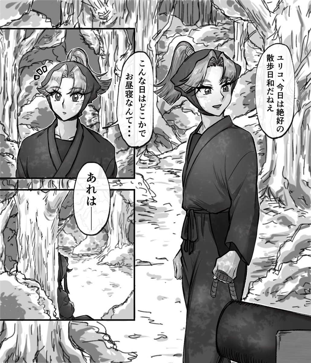 nin_karonn's tweet photo. 滝三木の日ありがとうおめでとう

 #11月3日は滝三木の日
 #滝三木は日本の文化 https://t.co/ZIwTuvpZYh