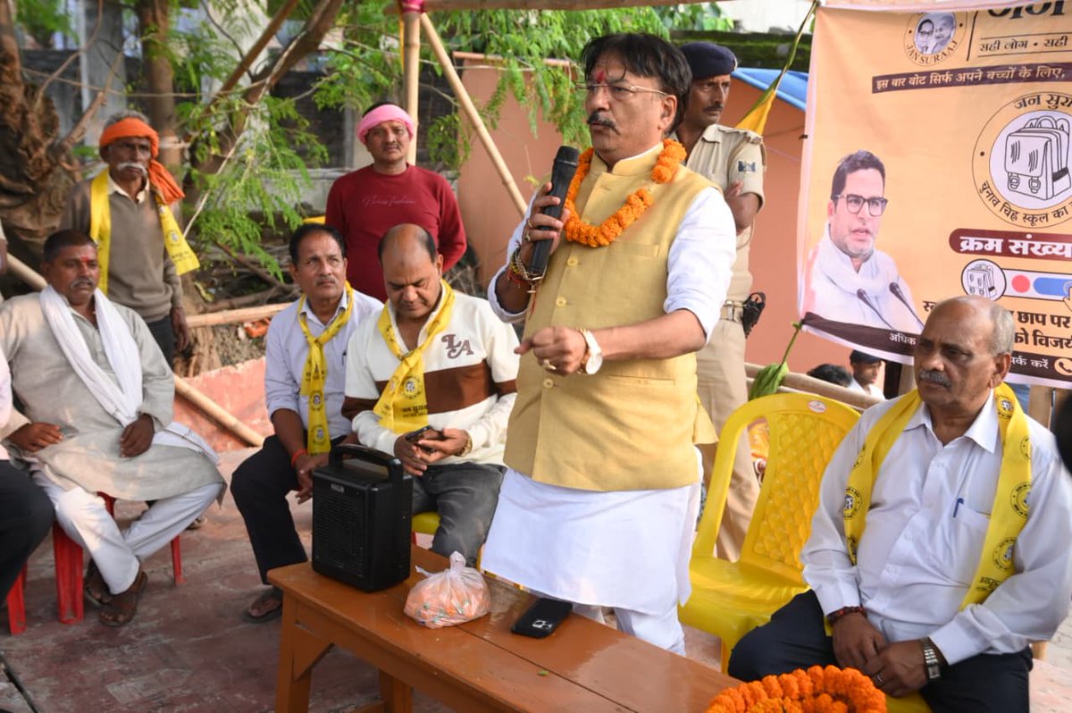 bittusingh060's tweet photo. आज दीघा मोड़, अल्पना सिनेमा हॉल के सामने बैठक एवं जनसंपर्क कार्यक्रम हुआ।
स्थानीय नागरिकों, व्यापारियों और युवाओं ने बढ़-चढ़कर हिस्सा लिया।
सभी ने दीघा मोड़ की ट्रैफिक जाम, जलजमाव और टूटी सड़कों की समस्या रखी। https://t.co/Hz23Gr0FCR