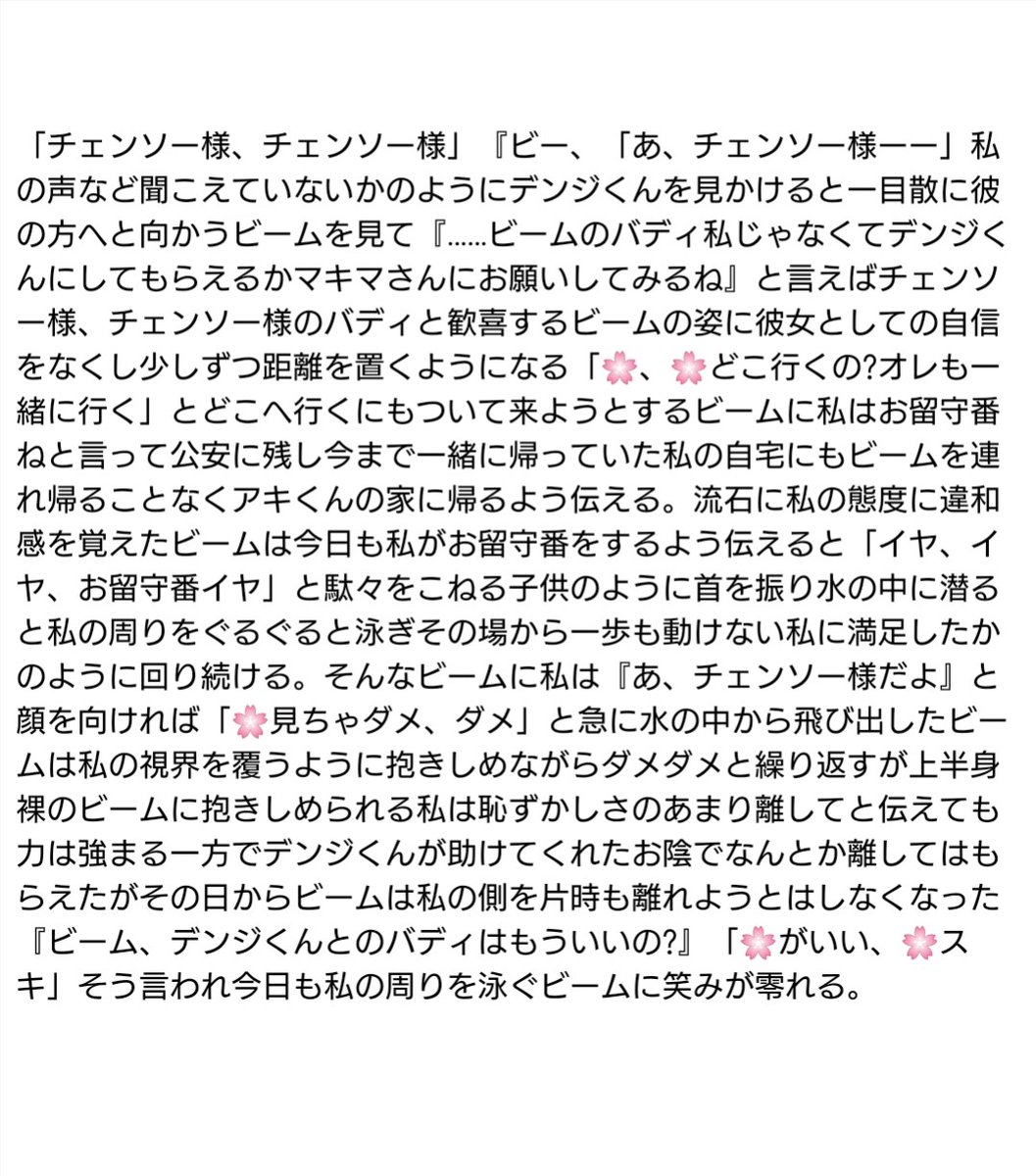 tsumu_white's tweet photo. https://t.co/kYd3H83I0i