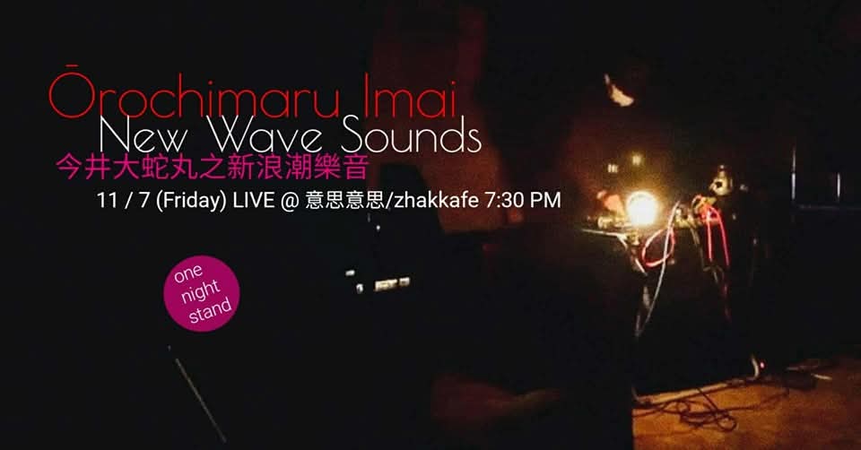 今井大蛇丸＿袋小路映画館 (@imaiorochimaru) on Twitter photo 