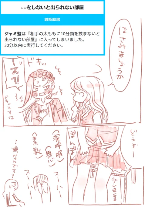 安定のセミらくがき 