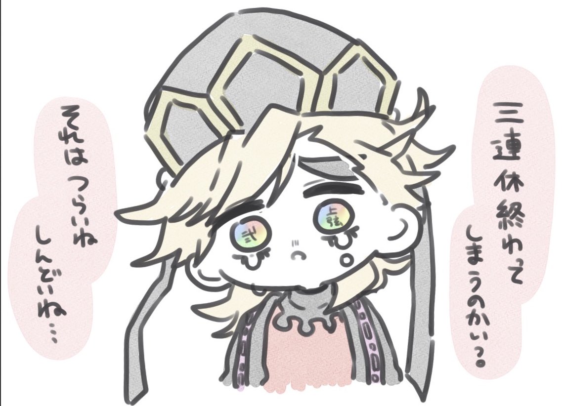 kahorin (@kahorin76847128) / Posts / X