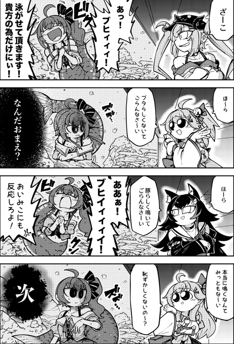 #三連休はフォロワーが増えるらしい #絵柄が好みって人にフォローされたい 