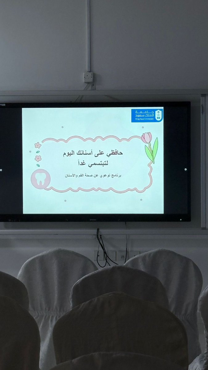 اليوم كانت لنا زيارة مميزة في أكاديمية كاف، قدمنا شرح لطالبات المرحلة المتوسطة عن أساسيات صحة الفم والأسنان 🦷