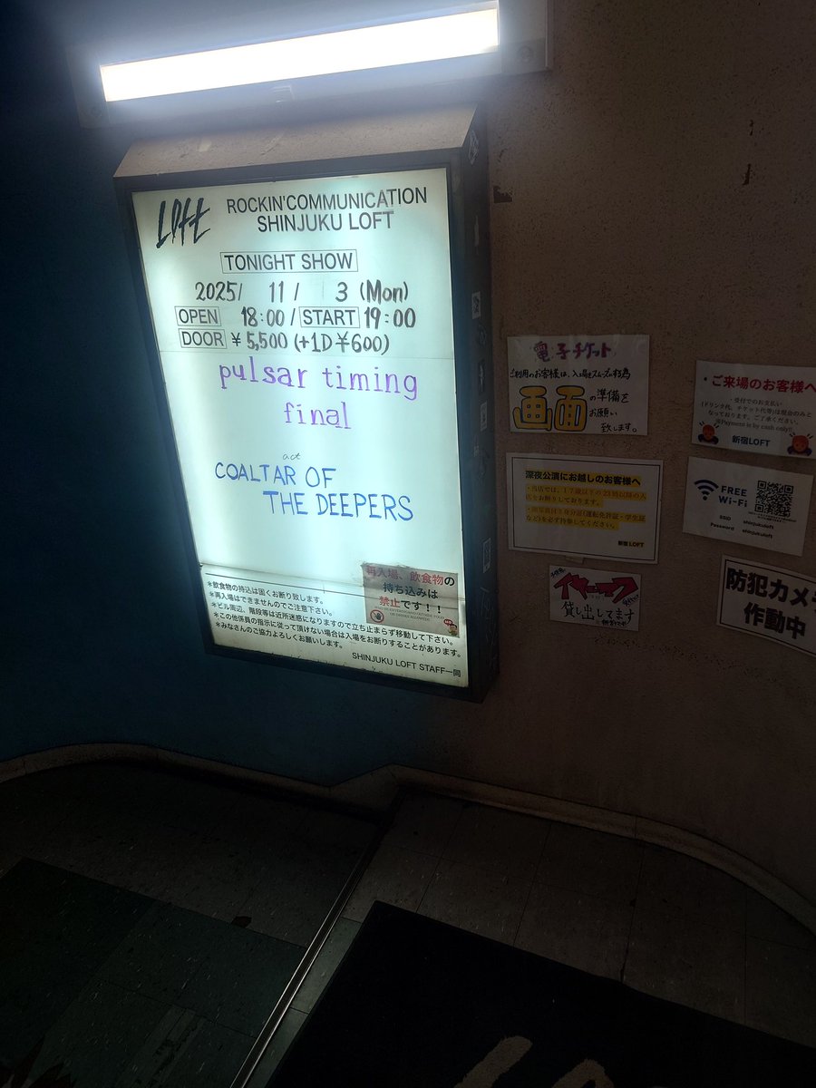 PasutaTo's tweet photo. 今日はCOALTAR OF THE DEEPERS　pulsar timing finalに行ってきました。ラインナップが素晴らしい。聞きたい曲ほとんど聞けてすっごい楽しかった。新曲もめちゃくちゃ良かったです。CD 買いたい。 https://t.co/zW8ibYMMrK