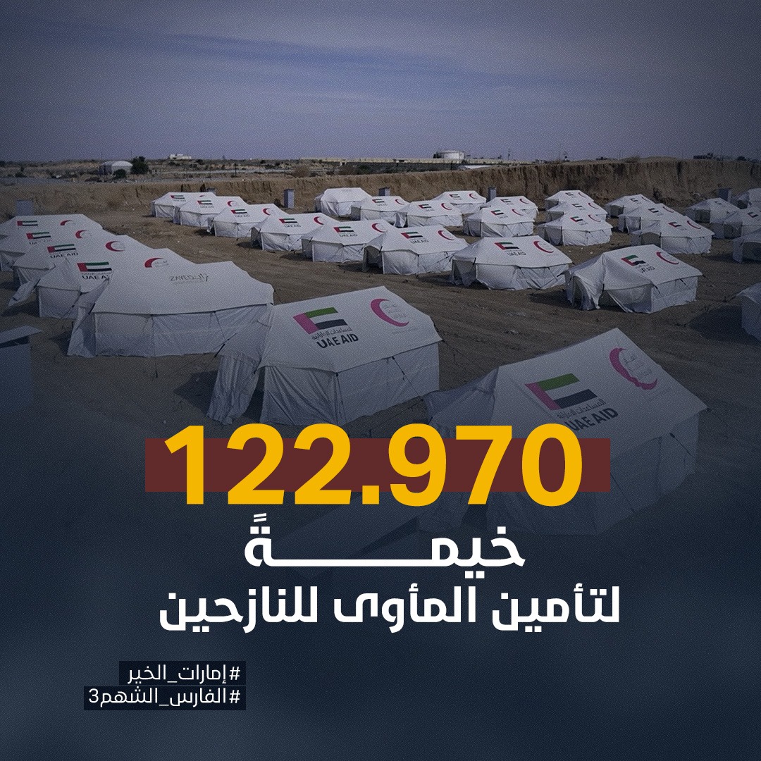 TiarIslahi's tweet photo. منذ انطلاق العملية، وصلت 7722 شاحنة مساعدات إماراتية محمّلة بالأمل والدعم لأهالي القطاع.
#إمارات_الخير
#الفارس_الشهم3 https://t.co/IX1hrS06zC