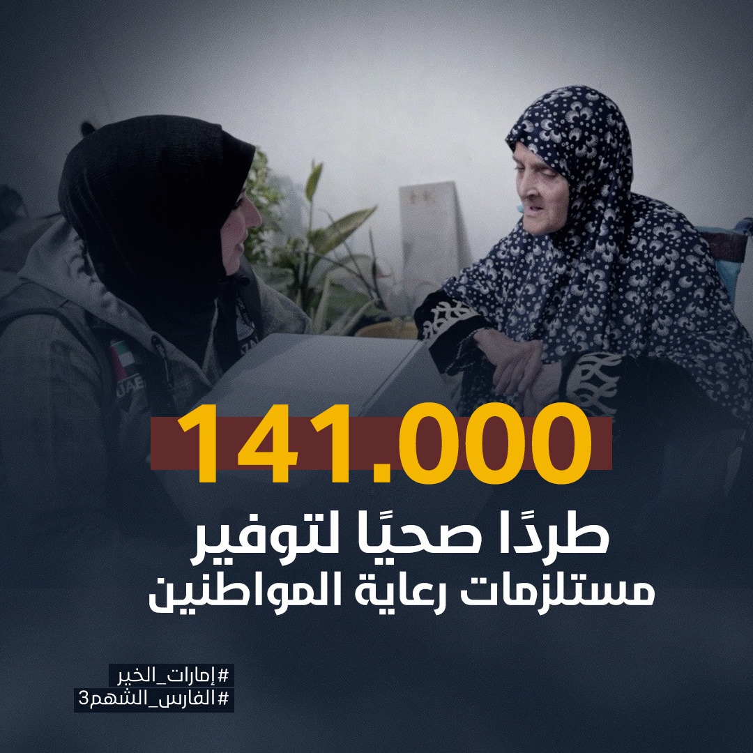 TiarIslahi's tweet photo. أكثر من 2 مليون جالون مياه عذبة وفرتها #الإمارات عبر خط المياه المحلّاة في غزة 💧
#إمارات_الخير
#الفارس_الشهم3 https://t.co/RMyOnH7Psk