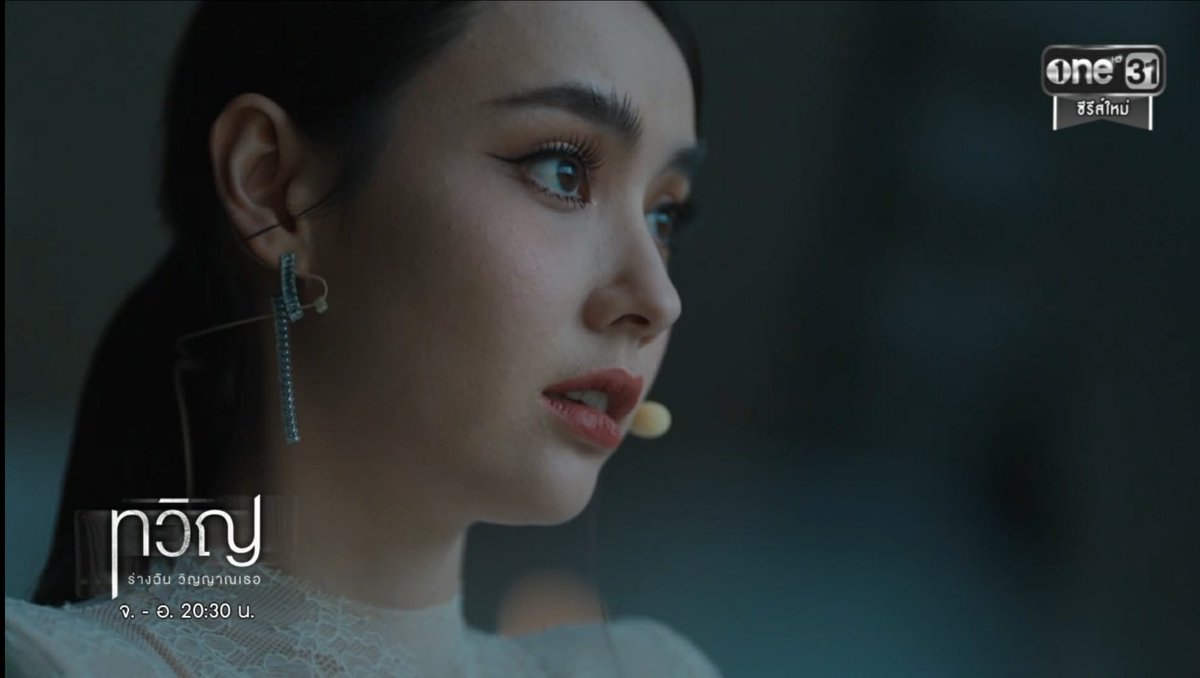 mookdastation's tweet photo. ห๊าาา

#ทวิญEP1
Decalcomania EP1 https://t.co/h56dHTDNCX