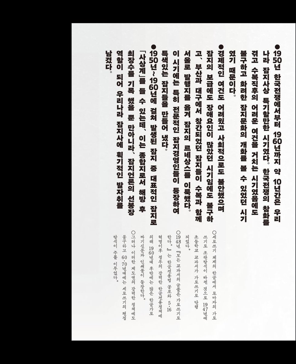 최근에 우울해서 집에만 있는~ 활자공간💬 tweet media