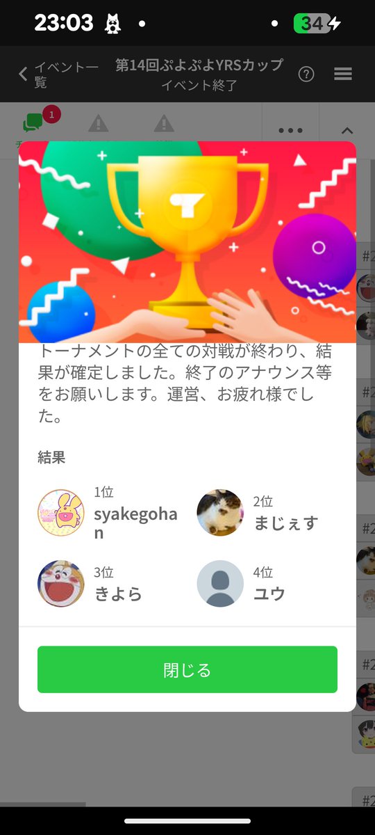 YRSCUP's tweet image. 大会終わりました！
優勝：しゃけごはん選手
準優勝：まじぇす選手
3位：きよら選手 
4位：ユウ選手
おめでとうございます！
来月もよろしくお願いします！
そして黒うささん！
約1年実況配信ありがとうございました！
またレディース大会などでよろしくお願いします！