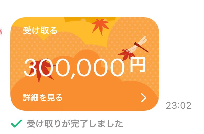 あきにゃん♪ページ あきにゃん (@akitokikutaro) / Posts / X