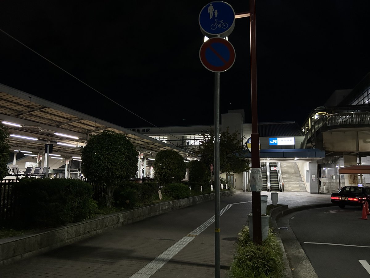 川西池田駅