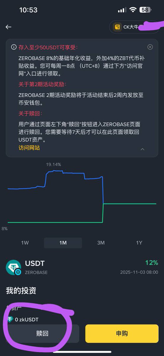 Ck大牛仔 tweet media