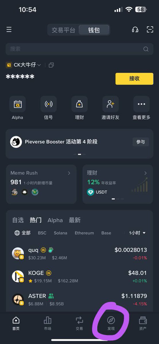 Ck大牛仔 tweet media