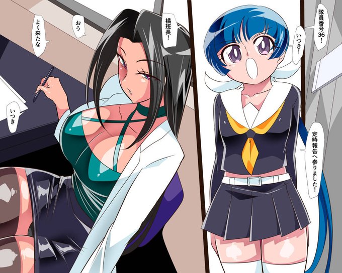 上司に射精管理されるいつき 