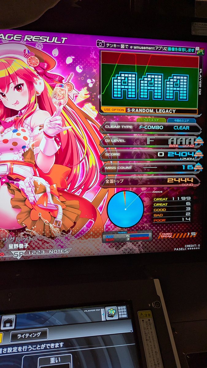 パインアメ on X