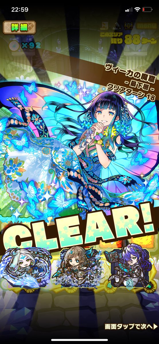 odango0227's tweet photo. ギリクリア
本当いつもクリア動画スクショしてくれてる人は神でござるありがたやぁ https://t.co/0bJ5DEffPm