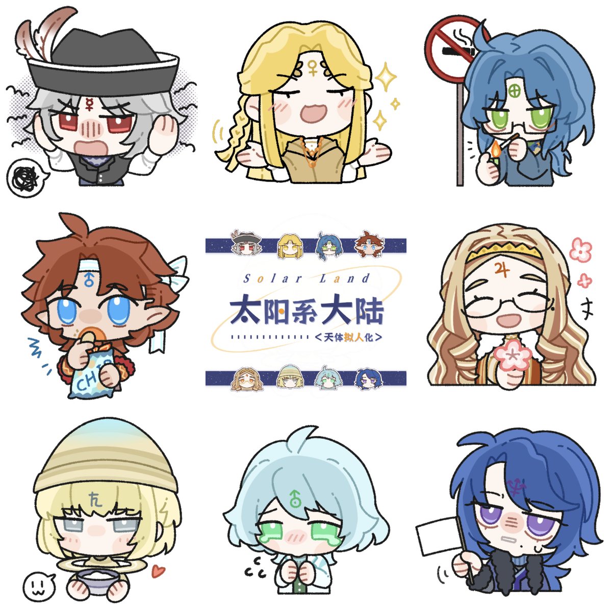 Xuwu_5's tweet photo. 表情
#太陽系大陸 #天体擬人化 https://t.co/JGE7vcNRQv