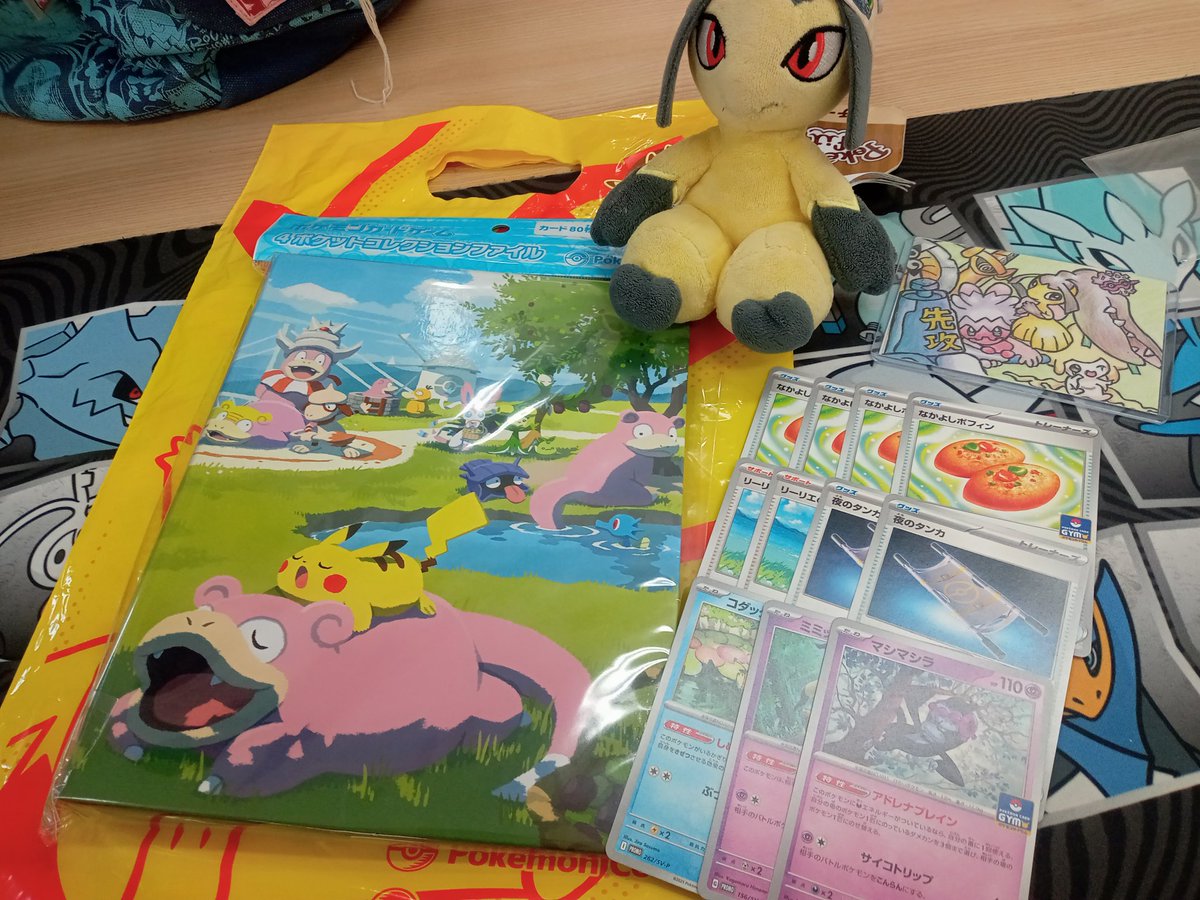 ぴの様☆専用ページ ゆずぴ (@y1229z) / Posts / X