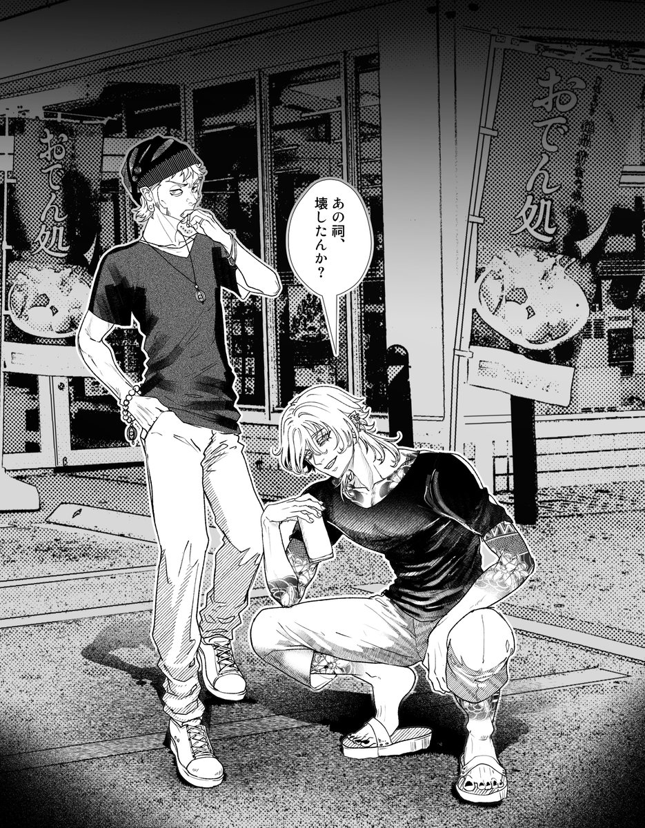 確認\(◡̈)/✩.*˚✩.① 絶蝶 on X