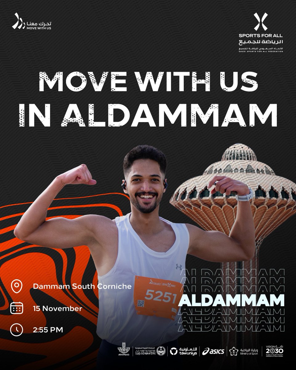 Saudi_SFA's tweet photo. #MoveWithUs in AlDammam✨
Where every step counts! 💪
🗓️ November 15
📍 South Corniche
🎟️ Free Registration: https://t.co/o3HgqvvmAs https://t.co/zKtyLRf3DT