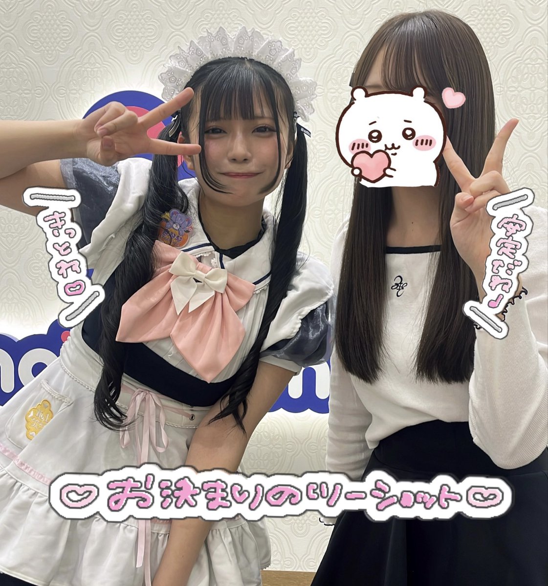 ふうちゃん (@fuv_o0) / Posts / X