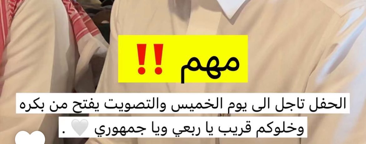 سارهﺇلمطيـَري🇸🇦 tweet media