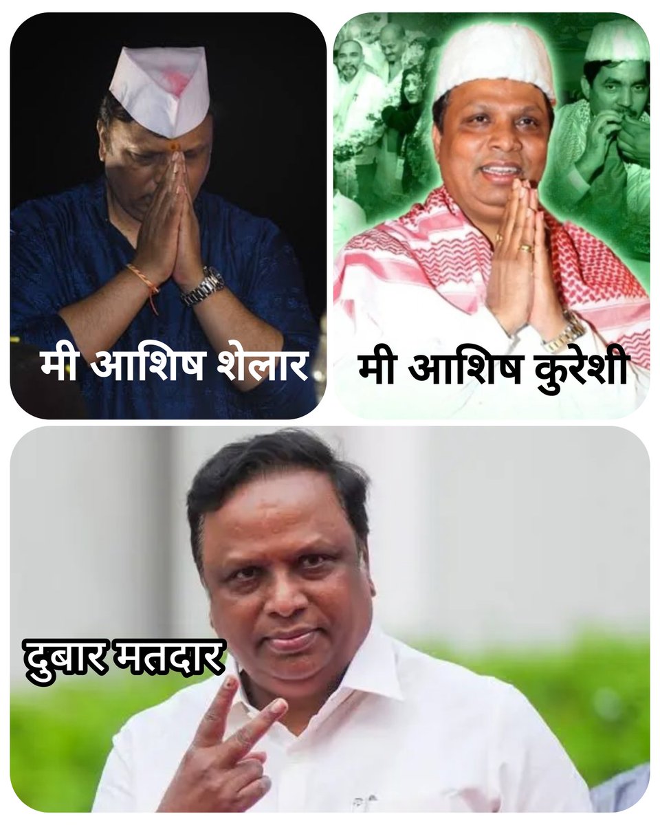 महाराष्ट्राचा पप्पू...👇😆