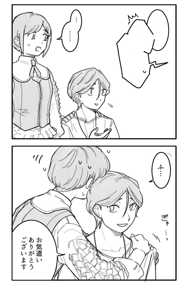 よーちゃん様（YOUKO様） よこ on X