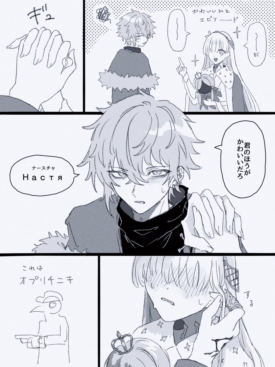 ぽむぽっぽ＠11/16東5ニ40ab (@pompoppo) / Posts / X