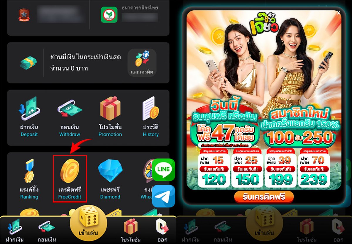 🎁แจกฟรี 47.00 เครดิต
🛎 สมาชิกใหม่รับได้เลย! ไม่ต้องรอ

╰┈➤ กติกา 🙅 ไม่ทำตามตัดสิทธิ์ ❗️
♻️รีทวิต❤️กดใจ 🗯คอมเม้น #เครดิตฟรีแจกจริง

รับโค้ดฟรี 📲 : cutt.ly/1r5GdUaT

#เครดิตฟรี  #เครดิตฟรี50 #เครดิตฟรีล่าสุด 
#เครดิตฟรีกดรับเอง #เครดิตฟรีกรอกโค้ด
