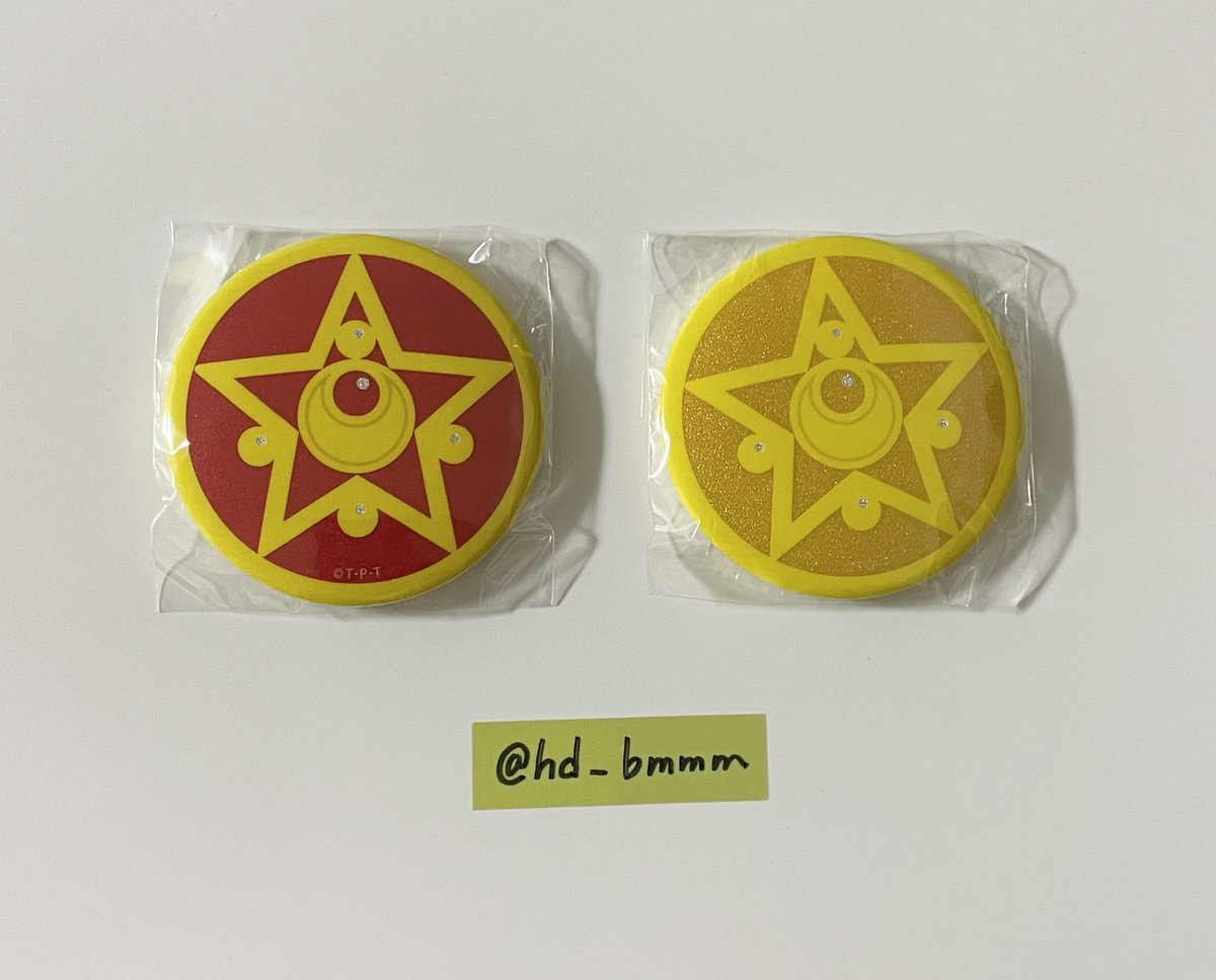 セーラームーンストア ガチャ 缶バッジ 通信機 交換 譲渡
【譲】マーズ.ヴィーナス
【求】ムーン＞定価+送料
ヴィーナスは交換のみ。
郵送もしくは都合が合えばセーラームーンカフェにて手渡し可能です。
難しいかと思いますが、お気軽にお声掛けください！