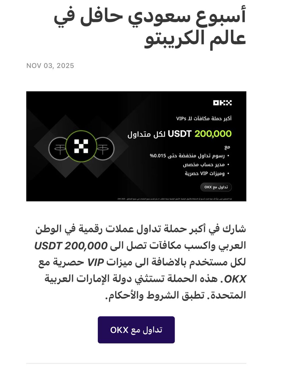 النشرة المشفرة tweet media