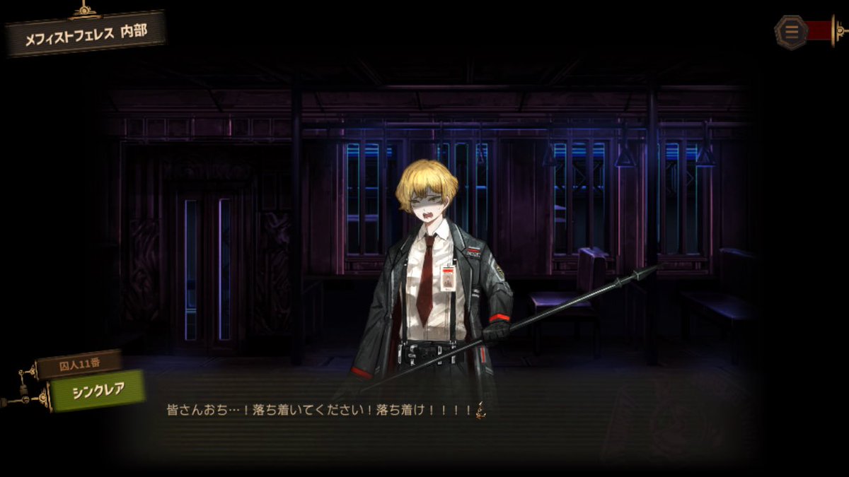 shadow_wave_D's tweet image. 声が付いてさらに好きなったとこ