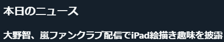 illia5illi's tweet photo. なんて平和なニュース https://t.co/tmPzfiXk2r