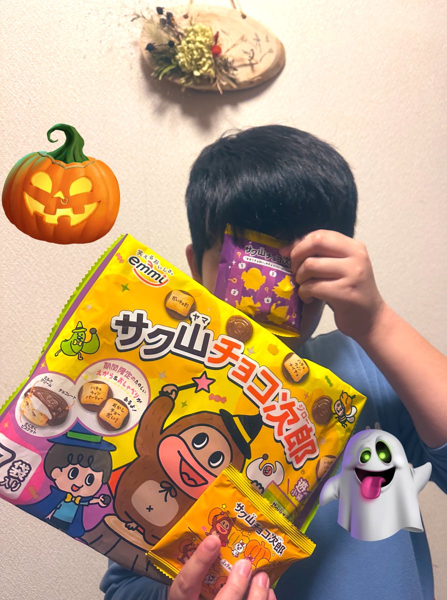 チョコちゃんさま Amazon.co.jp: [ハードコアチョコレート] まことちゃん (だじげで