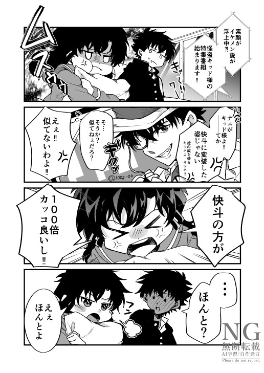 En (@fyuuu_14) / Posts / X