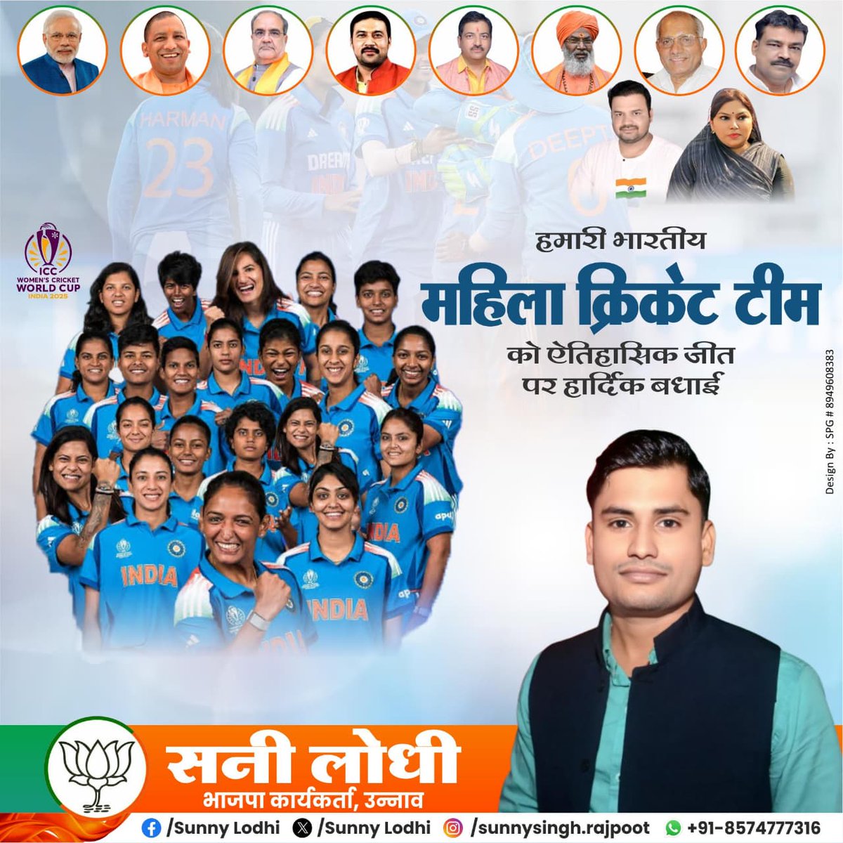 Sunny Lodhi (@rajpootsunny85) on Twitter photo 