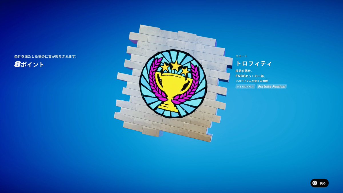 yuushinさん専用フォトナ yuushinさん専用フォトナ yukinoshin - Fortnite