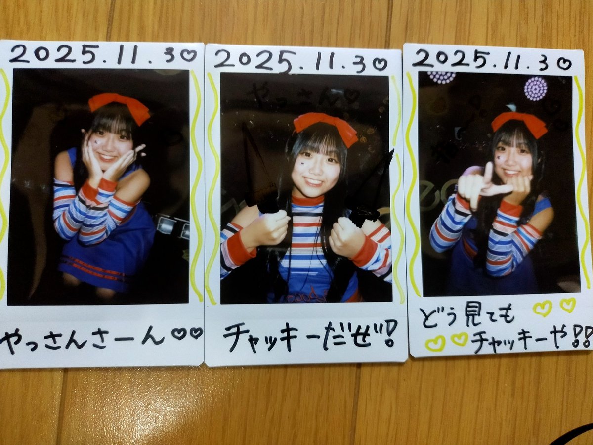 やっさん on X やっさん on X