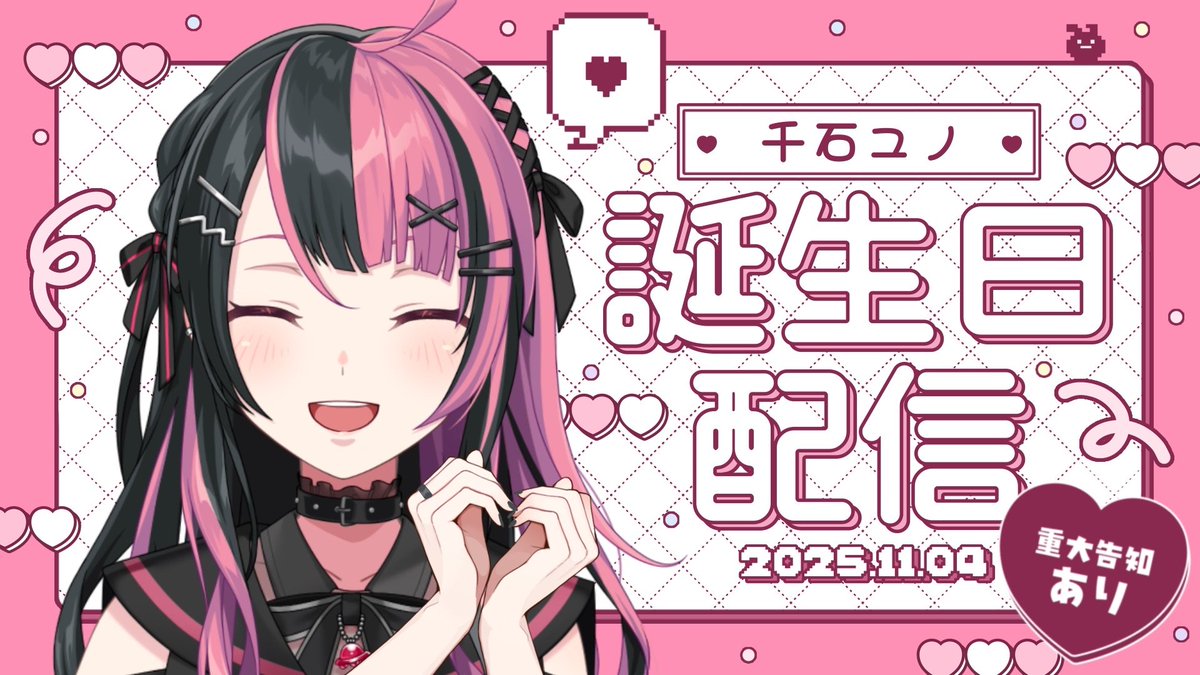 夢限大みゅーたいぷ on X