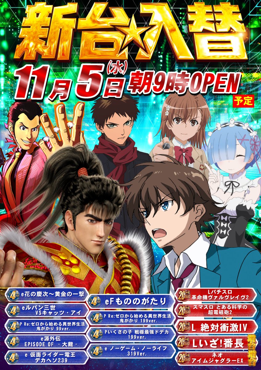 blazing archon シリアルナンバー入り blazing archon シリアルナンバー入り 忍魂満足やめ🥷朝は抽選48/52