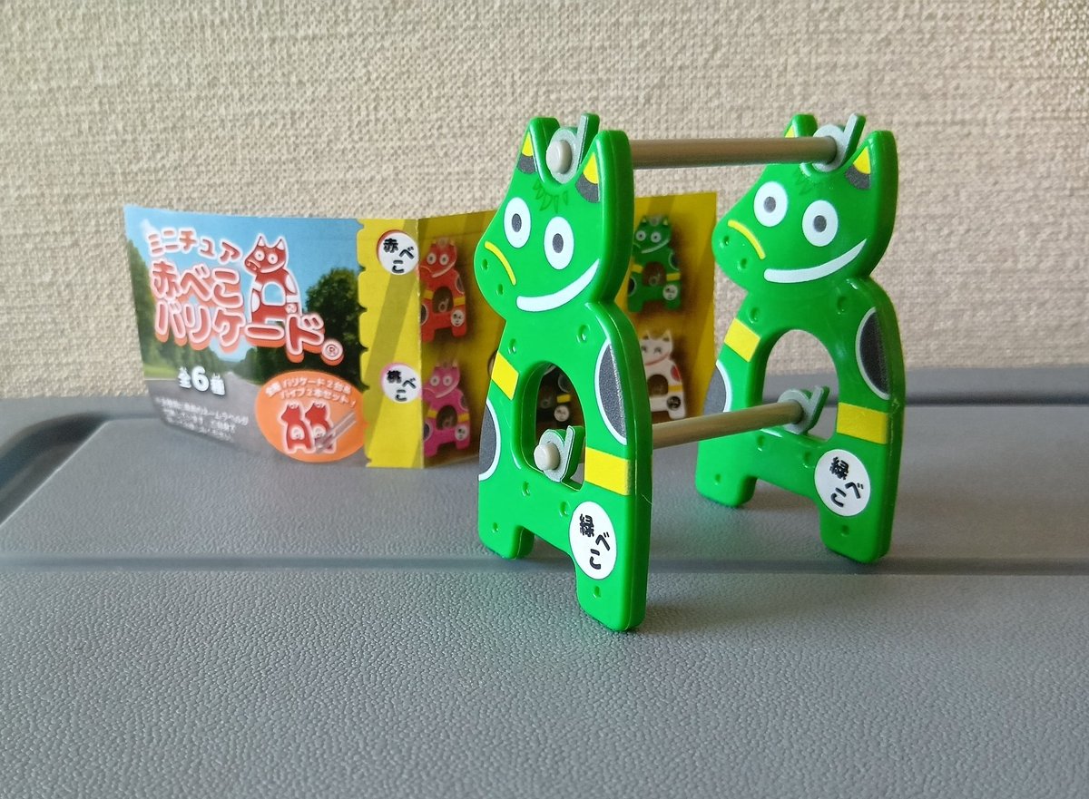 赤べこ Amazon.co.jp: 久月official 吉祥シリーズぬいぐるみ 赤ベコ KN