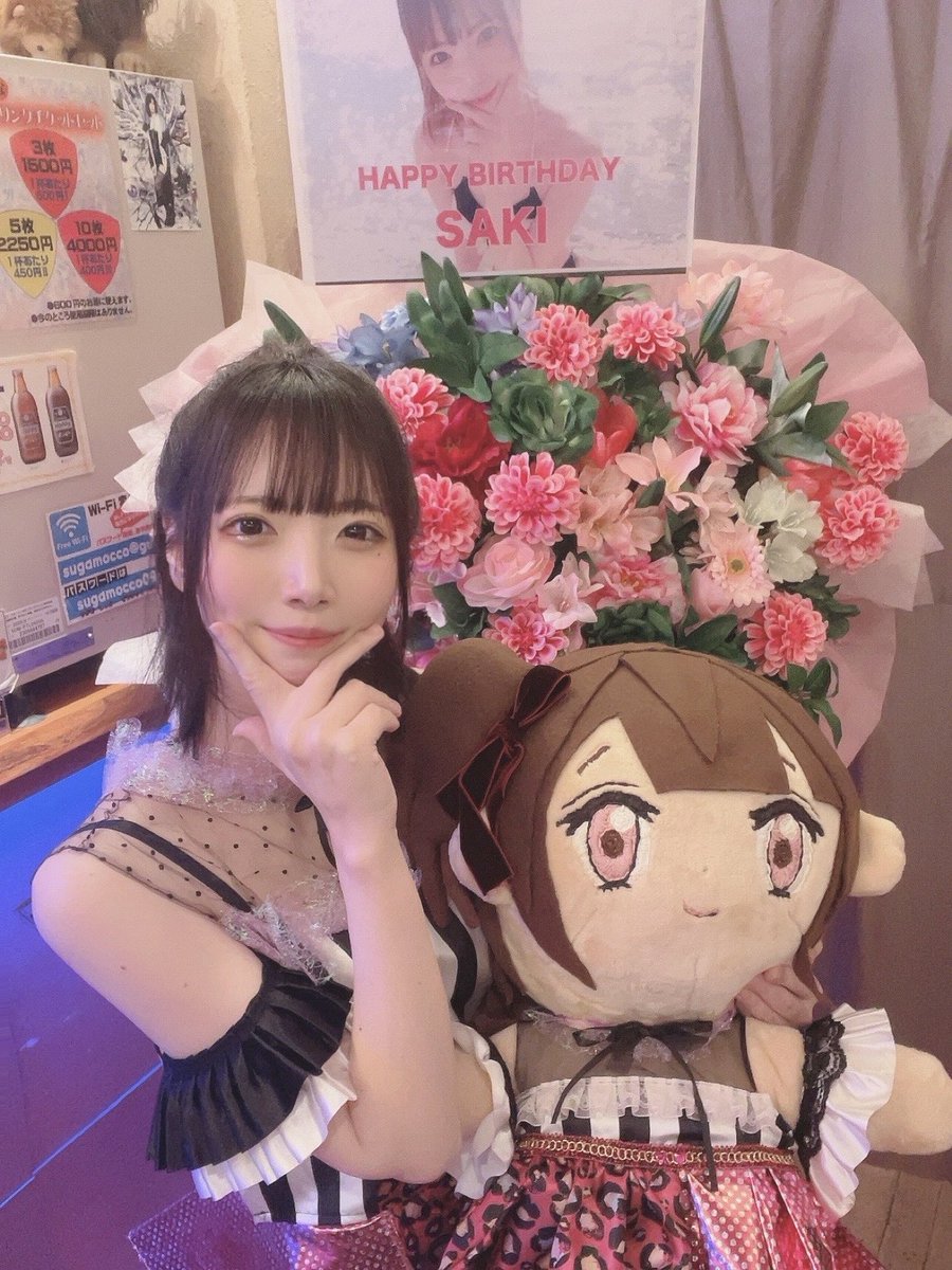 早希＠FAB (@saki1106AM) / Posts / X