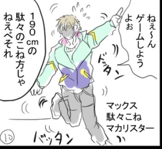 チハルさんリスペクトのあの動き 