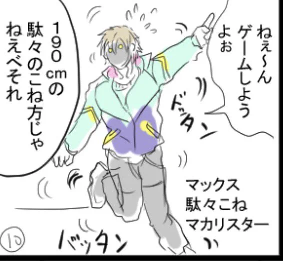 チハルさんリスペクトのあの動き 
