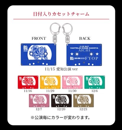 ∠いわし ➠B'z11/15名古屋 (@iwashi_77) / Posts / X