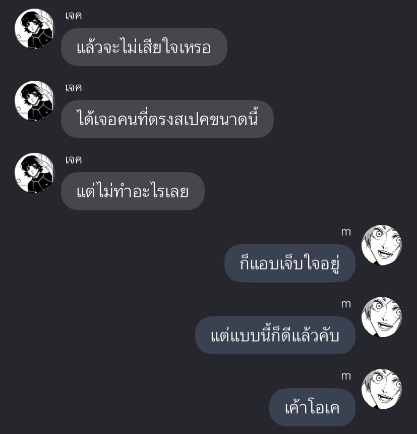 san tweet media
