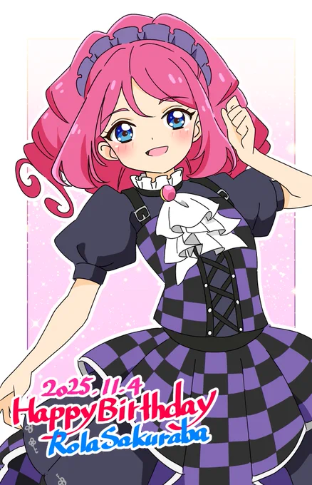 ローラお誕生日おめでとうーーー めでたいたい!! #桜庭ローラ生誕祭2025
